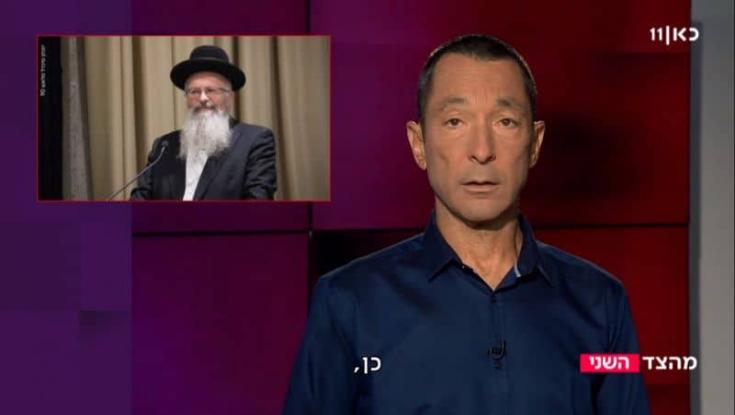 מה קורה כשגיא זוהר נתפס עם פערים