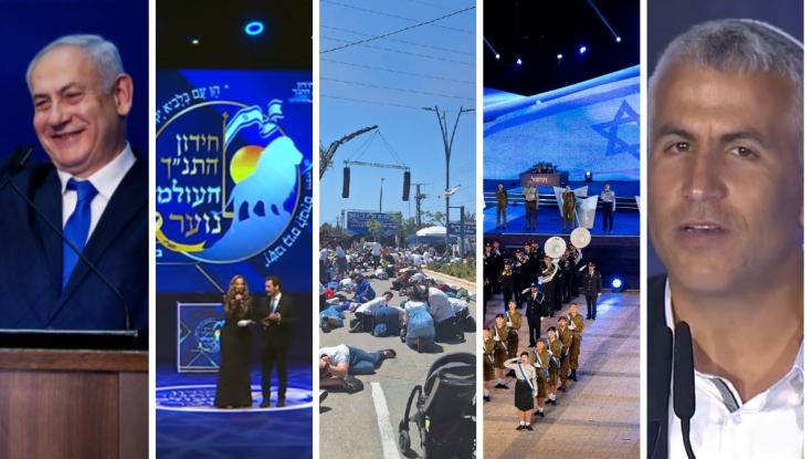 5 דברים שאנחנו מקווים שלא פספסתם ביום העצמאות האחרון