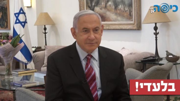 נתניהו לחדשות כיפה: "לא יהיה סגר נוסף. פסח חופשי עם המשפחות" | הראיון המלא