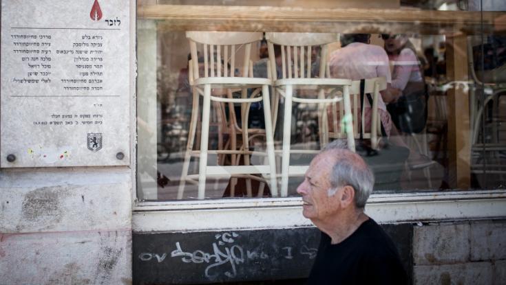 ראובן ביקר את פצועת הפיגוע בסבארו במשך 20 שנה: "ההורים עשו את המקסימום"