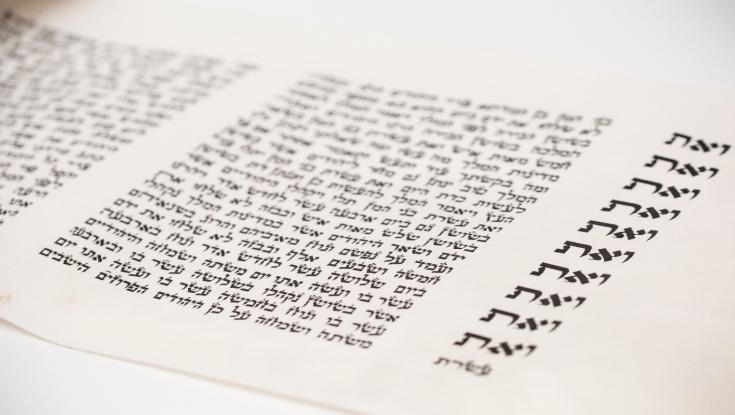 מתי נכנס הצום? מתי יוצא הצום? זמני כניסת ויציאת צום תענית אסתר תשפ"ב 2022
