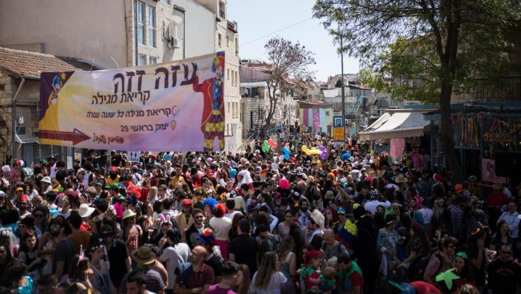 כל מה שאתם צריכים לקראת המסיבה הגדולה של נחלאות