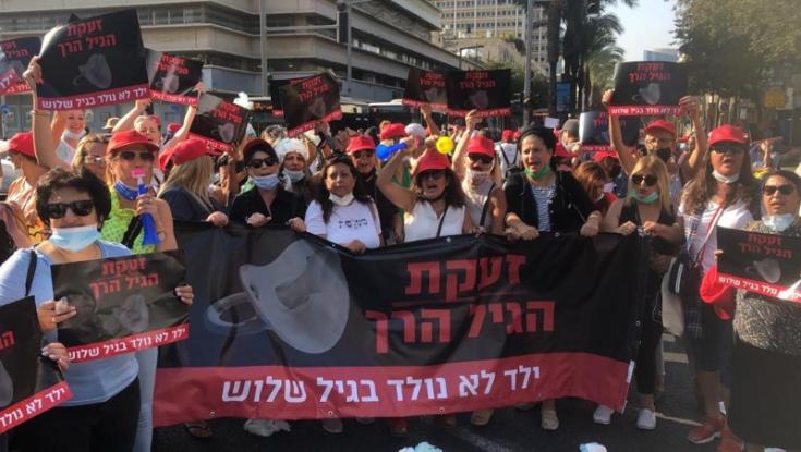 מעונות היום בשביתה: עשרות אלפי פעוטות נותרו בבית