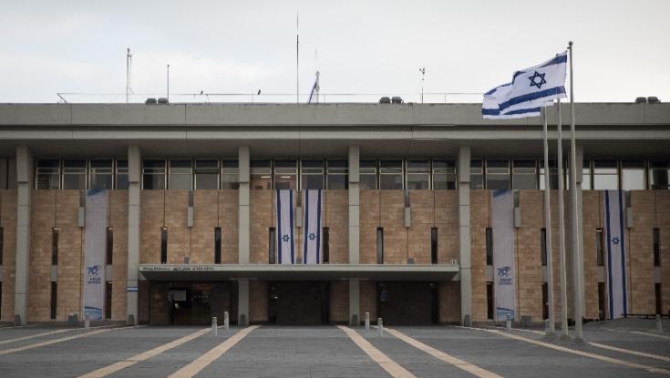 משקפי שמש או כרטיס אשראי? מצעד הפריטים שאבדו הכי הרבה לבאי הכנסת