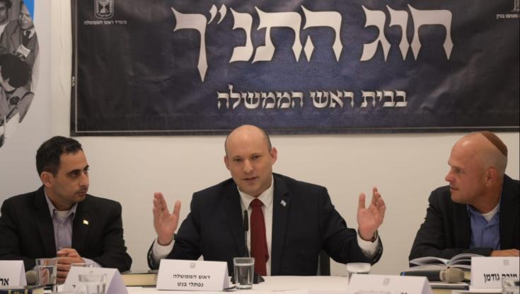 "אחדות בעולם האמיתי": חרדים לא הוזמנו לחוג התנ"ך של בנט