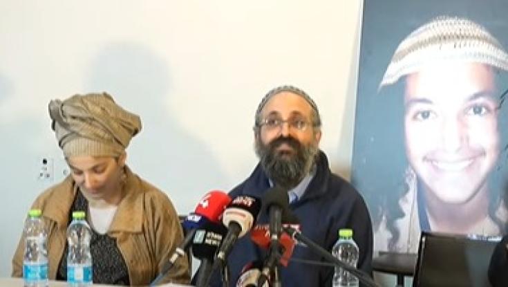 משפחת סנדק מגיבה לסגירת התיק