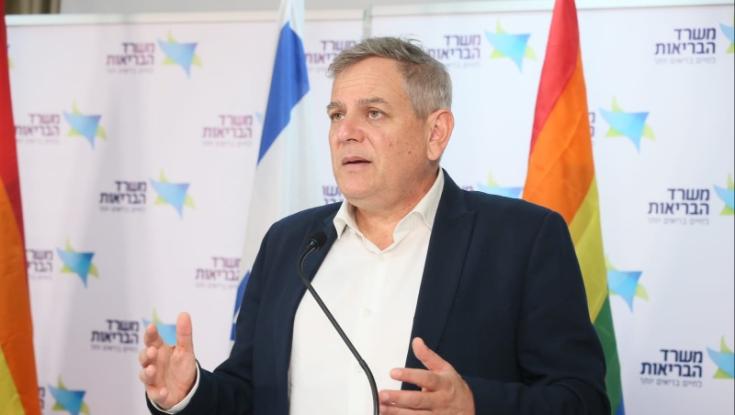 הורוביץ החליט: אנשי בריאות שיעסקו בטיפולי המרה צפויים לסנקציות ושלילת רשיונות