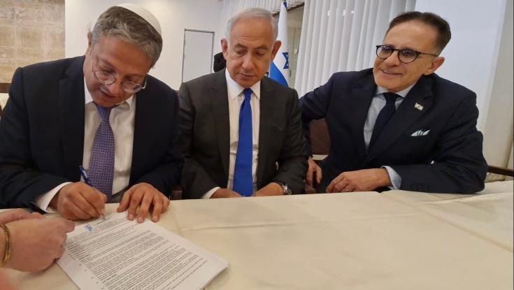 עונש מוות למחבלים: נחשף ההסכם בין נתניהו ובן גביר