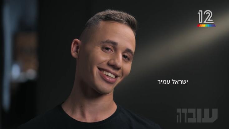 "הבן שלי לא יכול להישאר שם" | הצצה