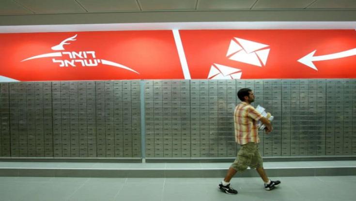 "רבים לא מרוצים מהשירות" | הרפורמה בדואר ישראל הגיעה לכנסת