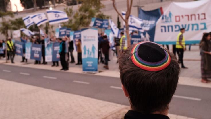 תושבי אפרת יכריעו האם יוקם פורום להט"בי ביישוב