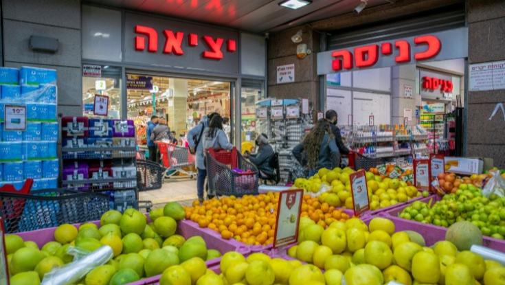 משרד הכלכלה בדק איפה תוכלו לקנות את סל המוצרים הבסיסי והזול ביותר