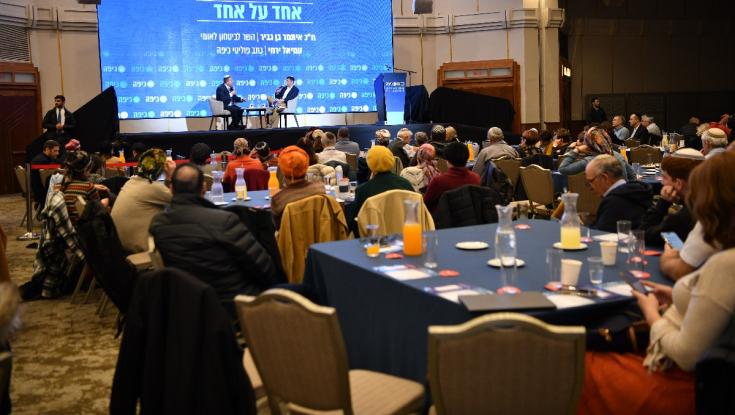 "מאות אנשים שלא זזים מהכיסא": כנס כיפה הציג את עולמם של מתמודדי הנפש הדתיים