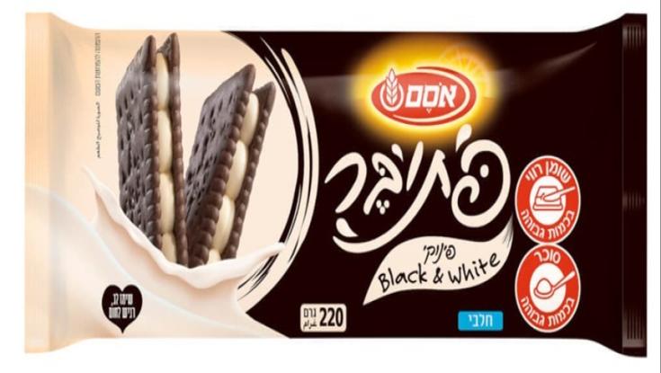 ריקול לביסקוויטים של אסם - "חשש להימצאות פלסטיק"