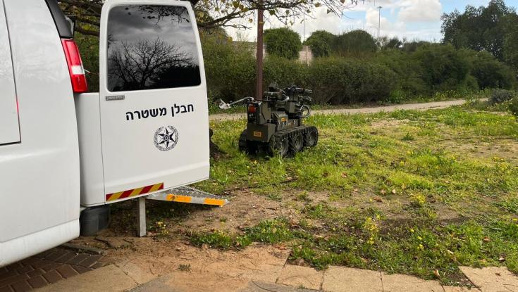 ראש העין: מטען חבלה הוחבא בגן ציבורי