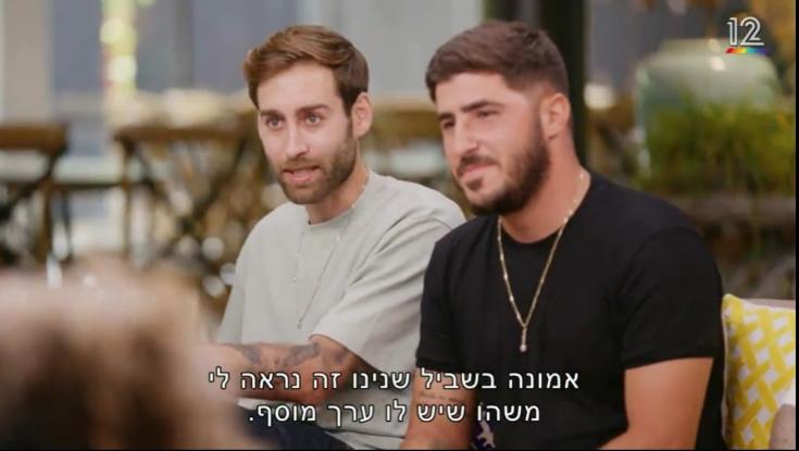 עם הציצית מתחת לג'ינס: המתמודדים בכוכב הבא מדברים על אמונה