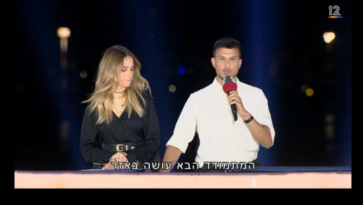 נינג'ה ישראל: אסי עזר בצעד אמיץ שיחייב את המתמודדים