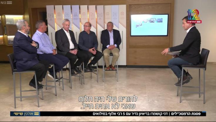 דני קושמרו ראיין רמטכ"לים שדיברו על ממלכתיות בלי להציג אחת כזאת