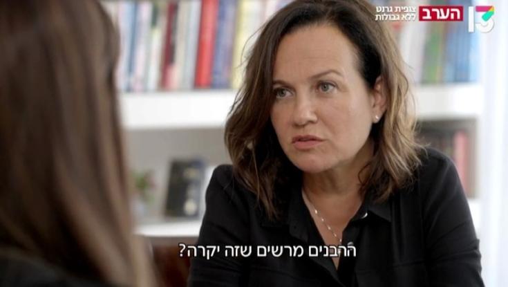 "אבא לא הבין למה להתגרש" | צופית גרנט עם החרדיות החדשות