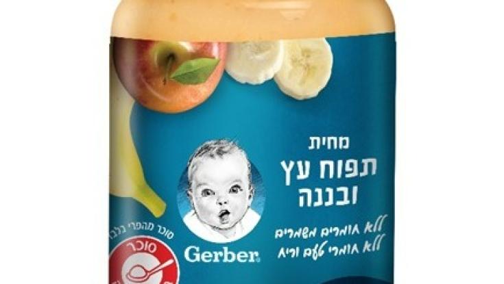 ריקול באסם | גרבר תפוח ובננה יורד מהמדפים
