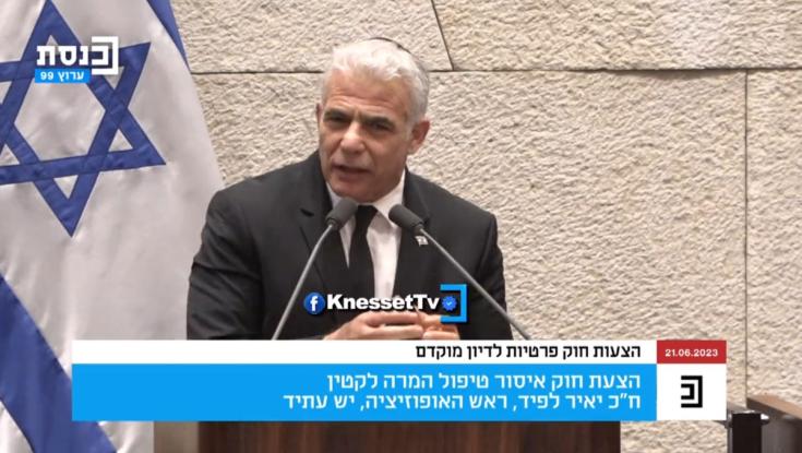 "מכבודה של תורה אחבוש כיפה": לפיד ענה לפינדרוס