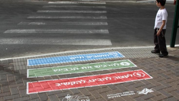 הולכי רגל לא זהירים? לא רק השוטרים יחלקו לכם דו"חות