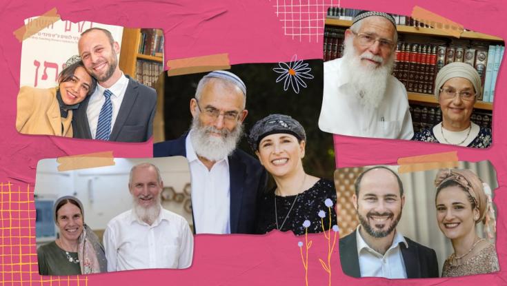 כך הכרנו: נשות הרבנים מספרות על הדייט הראשון