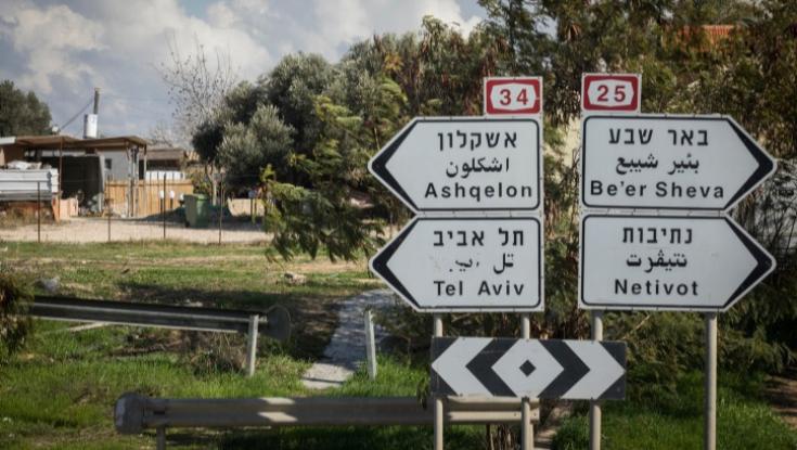 איך כותבים כנרת באנגלית? הכנסת קבעה מי יכריע בסוגיה