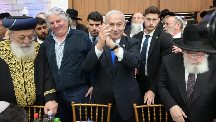 נתניהו תועד לומד בישיבה - זה הספר שהחזיק