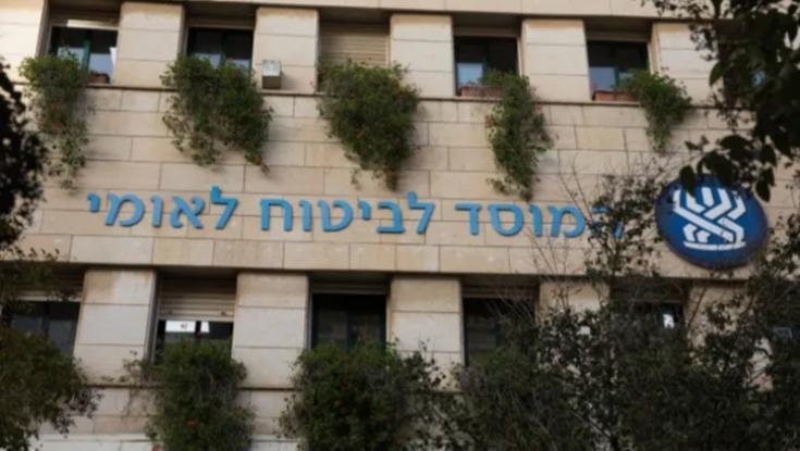 מכה ללפיד: הוועדה לבדיקת מינויים פסלה את יובל אלבשן כמנכ"ל הביטוח הלאומי