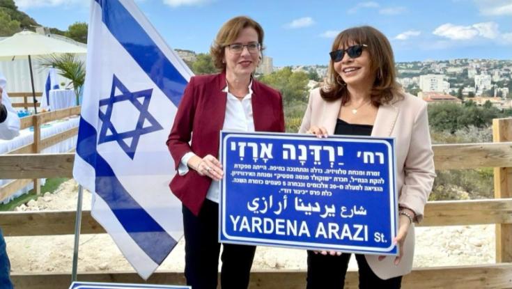 ירדנה ארזי לא עוזבת את העיר: רחוב חדש בחיפה יקרא על שמה