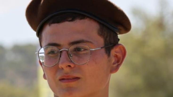 הותר לפרסום שמו של חלל צה"ל תושב היישוב חרמש