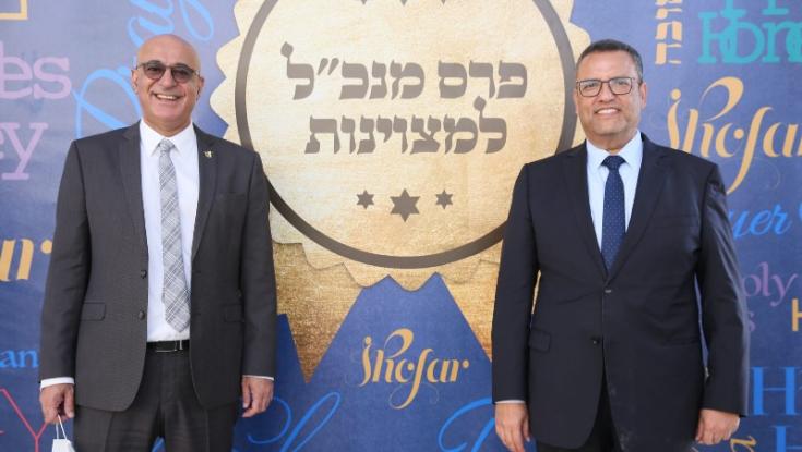 מצוינות בבירה: פרסים לעובדי עיריית ירושלים