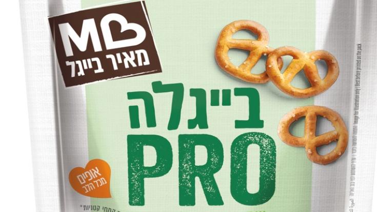 סובלים מאלרגיה לשומשום? חברת הבייגלה קוראת להחזיר מוצרים