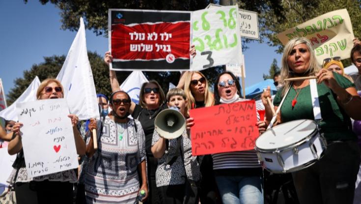 "מעון ליברמן" | המטפלות הפגינו מול משרד האוצר בירושלים