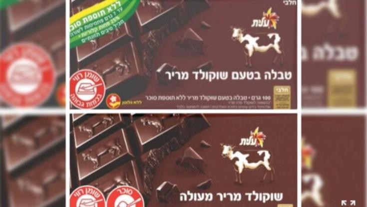 לא מתאים לכל קינוח: כך תדעו לזהות את השוקולד המריר החלבי