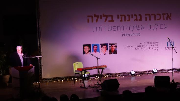 הרב בני קלמנזון משחזר: "כלפי חוץ הקרנתי עוצמה, אבל כלפי פנים זה לא היה נכון"