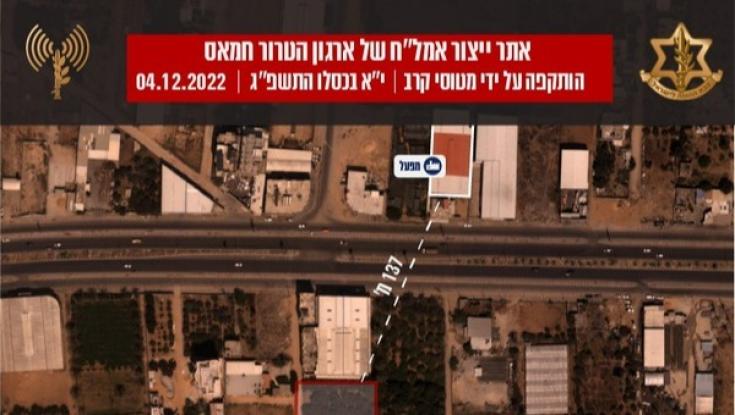 לאחר ירי הרקטה: צה"ל תוקף ברצועת עזה