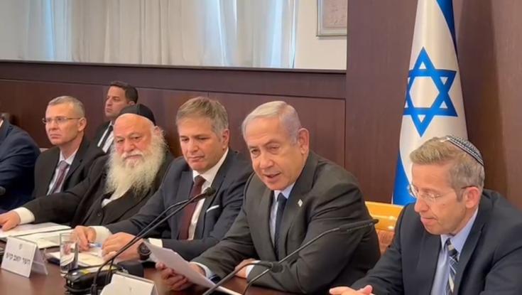צחוק בישיבת הממשלה: נתניהו התבלבל - השרים מיהרו לתקן