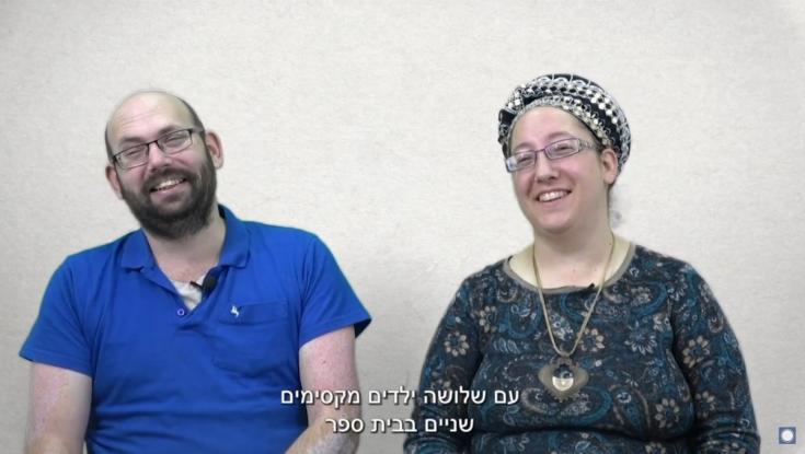 אביטל ונועם ריבלין: "ההסתרה שואבת הרבה יותר אנרגיות"
