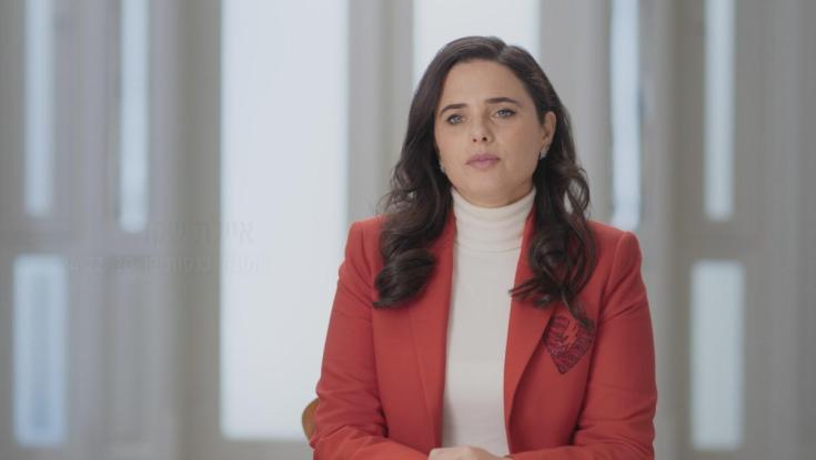 שקד עונה להצעה של הליכוד: "אין לי בית אחר"