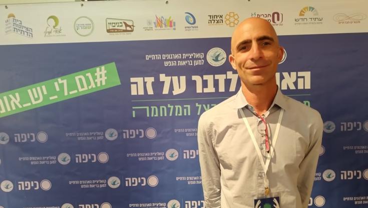 ארז גרניט בכנס כיפה: "המפונים הראשונים הגיעו לכפרי הסטודנטים של מפעל הפיס"
