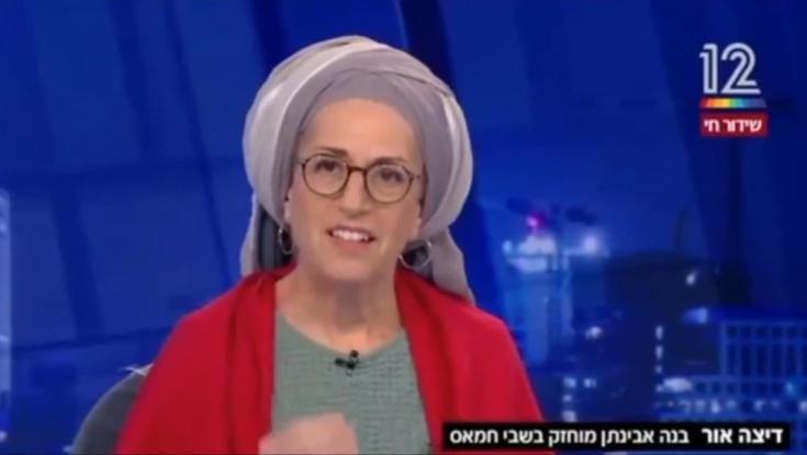 אמירה שנויה במחלוקת בשידור חי: דיצה אור פנתה לסינוואר בהצעה לעסקה