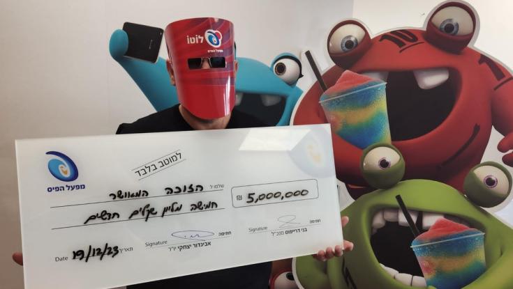 תושב המרכז זכה בלוטו בפעם השנייה - זה מה שהוא מתכנן לעשות בחמישה מיליון שקלים