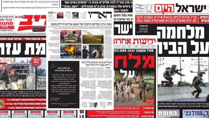 פרעות תשפ"ד | כך זעקו שערי העיתונים בבוקר שאחרי מתקפת הפתע