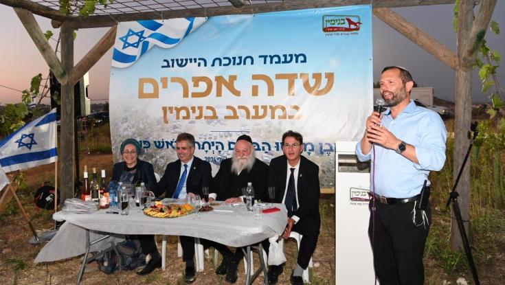 נחנך היישוב החדש בבנימין: "התודה הגדולה לתושבים"