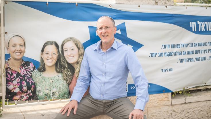 הרב ליאו די: בשבעה על אשתי והבנות צחקתי - והרגשתי אשמה