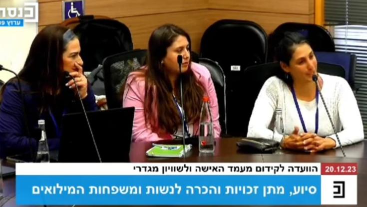 "ראיתי השבוע את בעלי בפעם הראשונה מאז תחילת המלחמה, מתחננת שתעזרו לנו"