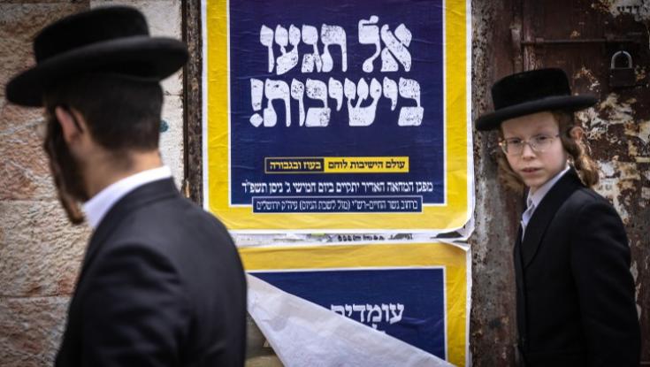 עסקנים חרדים ובכירים בצבא: אלו האשמים האמיתיים בהארכת חוק הגיוס