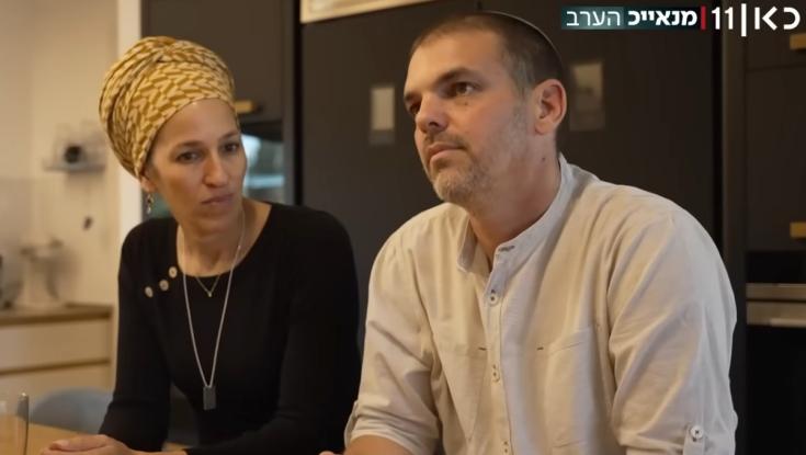 מיה אוחנה מורנו: "אני אשתו של אלירן אבל אלמנתו של עמנואל"